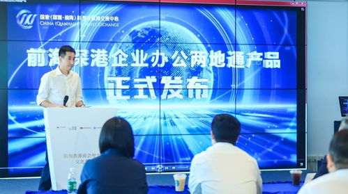 深圳企業網絡服務升級 數字化轉型加速，網絡安全成關鍵焦點