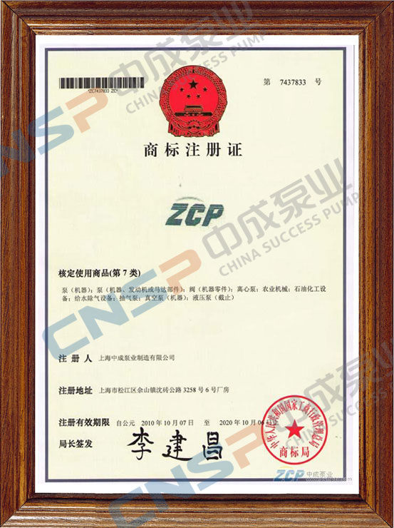 關(guān)于網(wǎng)絡上出現(xiàn)仿制中成泵業(yè)網(wǎng)站的聲明